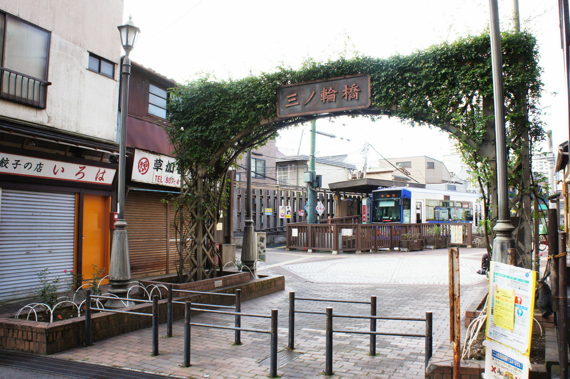 Sato-San'S Rest Hotell Tokyo Eksteriør bilde